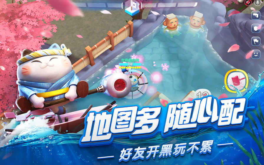 风暴对决极速版