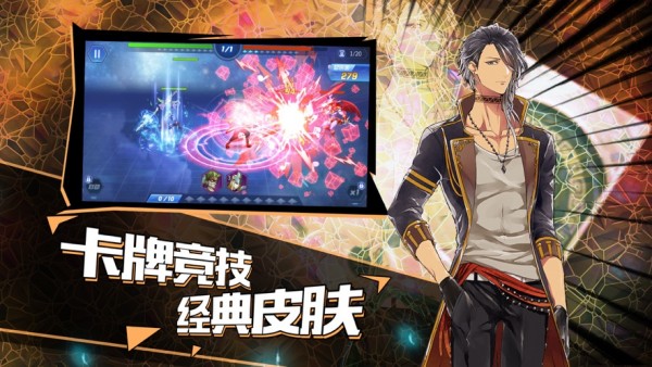 妖行录免费版
