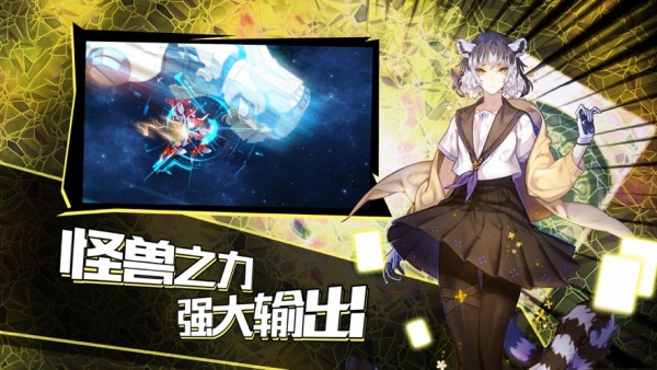 妖行录免费版