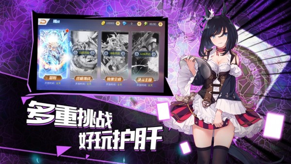 妖行录免费版