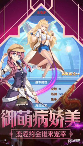 最美校花破解版