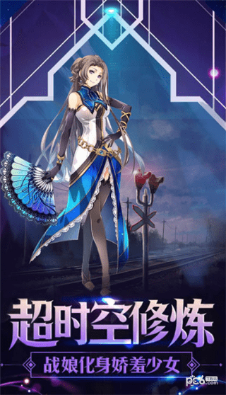 最美校花破解版