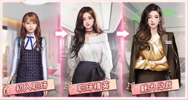 恋爱吧总裁经典版