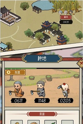 出家模拟器免费版