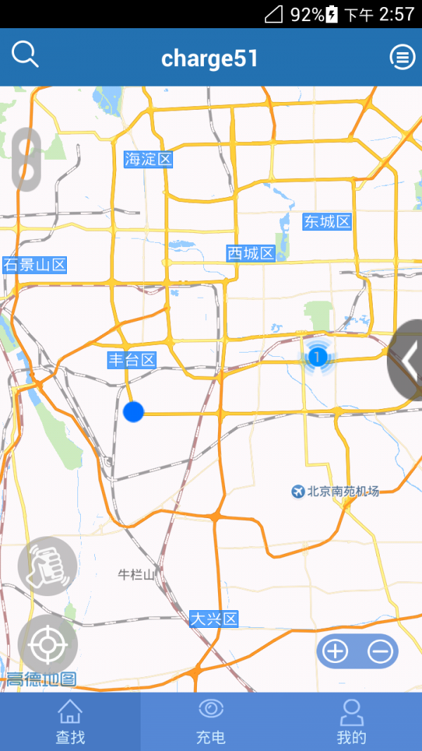 充电无忧安卓版
