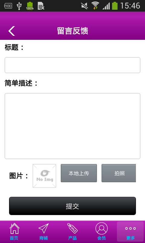 好孕儿安卓免费版