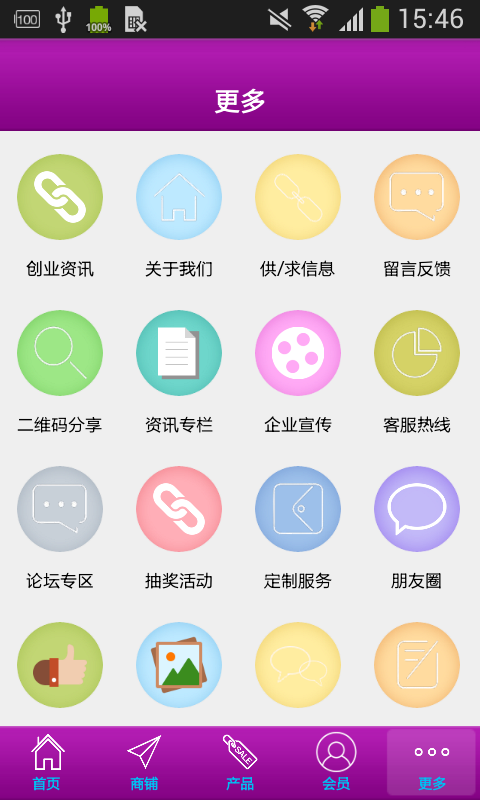 好孕儿安卓免费版