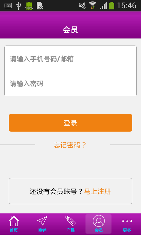 好孕儿安卓免费版