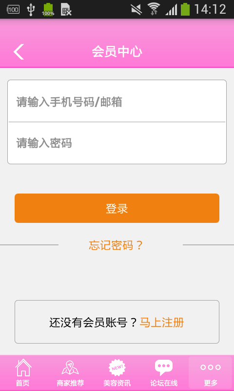 一绣倾城免费版