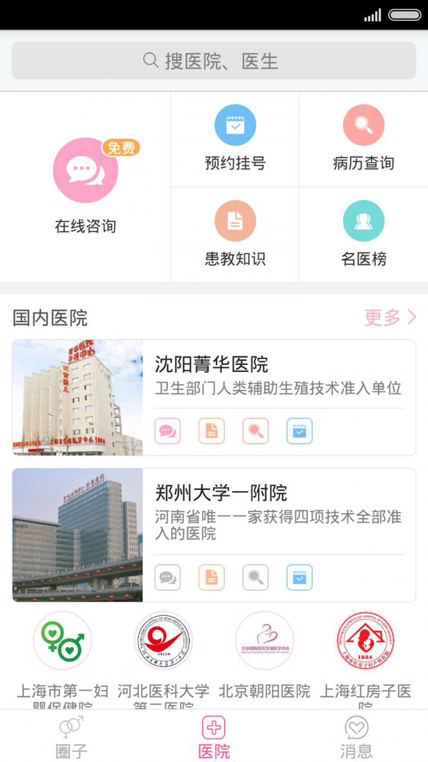 趣孕经典版