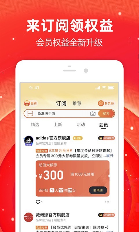 淘宝网官方版