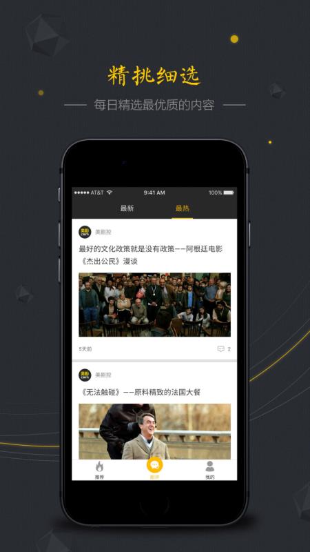 美剧控官方版