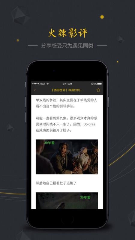 美剧控官方版