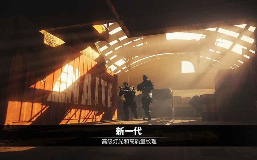 电磁风暴经典版