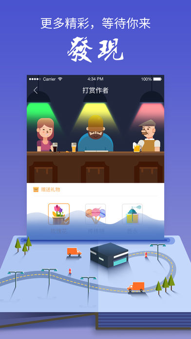九库阅读官方版