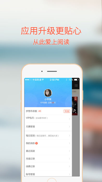 梦想书城官方版