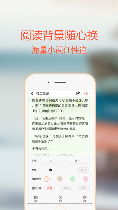 梦想书城官方版