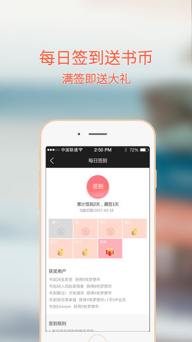 梦想书城官方版