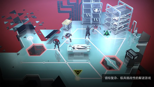 杀出重围GO极速版