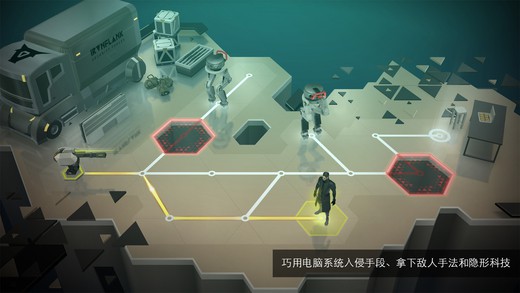 杀出重围GO极速版