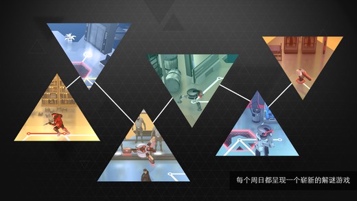 杀出重围GO极速版