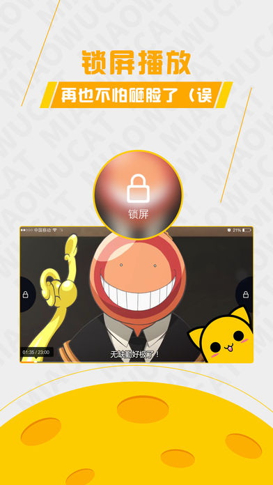 喵呜动漫经典版