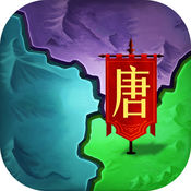 隋唐战争史经典版