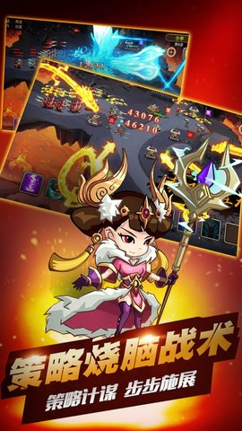 名将塔防经典版