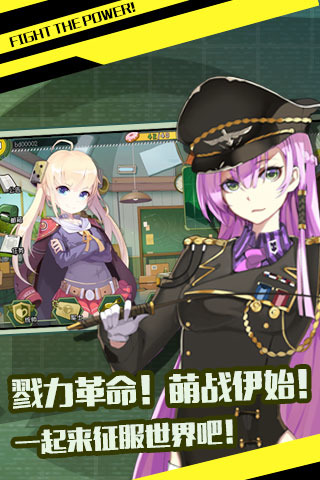战场双马尾安卓版