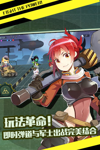 战场双马尾安卓版
