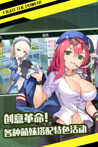 战场双马尾安卓版