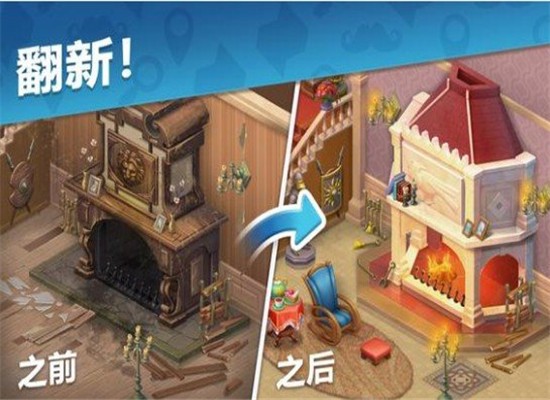奇屋寻踪破解版