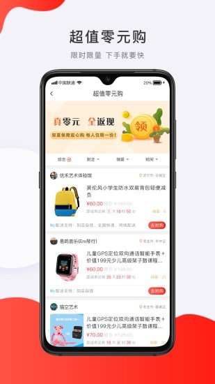 飞羊安卓无广告版
