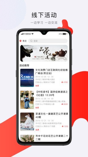 飞羊安卓无广告版