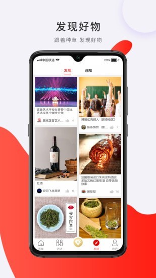 飞羊安卓无广告版