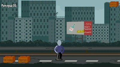 斯拉夫跑者免费版