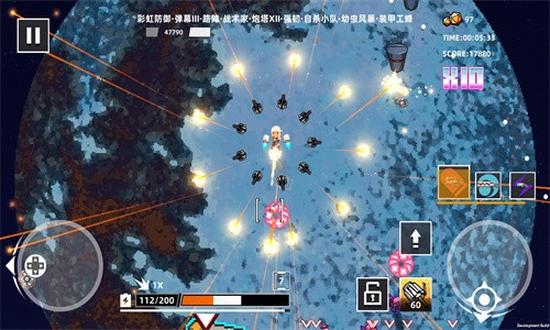 强袭人形原体破解版