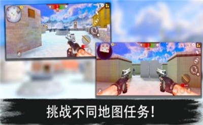军队竞技射击安卓版
