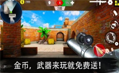 军队竞技射击安卓版