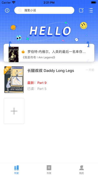 潮汐阅读器经典版