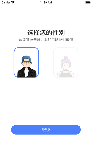 潮汐阅读器经典版
