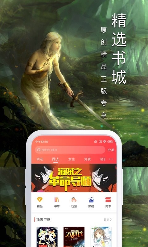 9999999飞卢点免费版