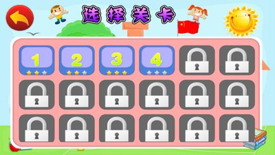 儿童字母连连看极速版