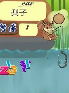 小松鼠英文易学安卓版