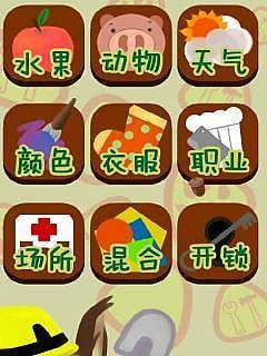 小松鼠英文易学安卓版