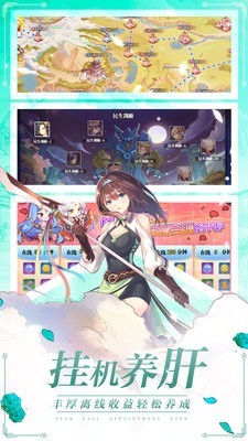 星空召唤官方版