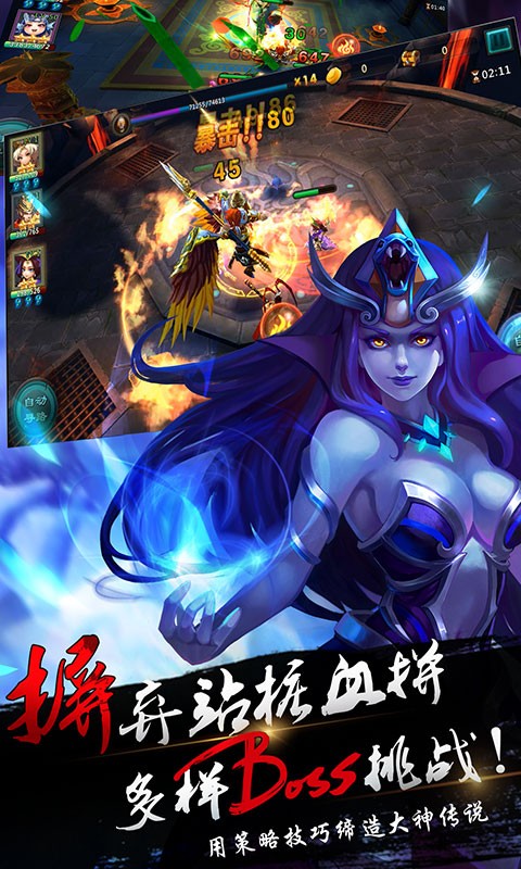 猴哥去哪儿免费版