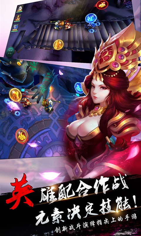 猴哥去哪儿免费版