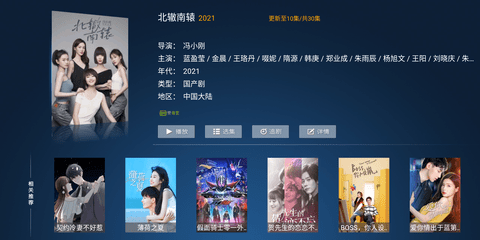 冈本视频ios免费版