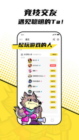 一局免费版